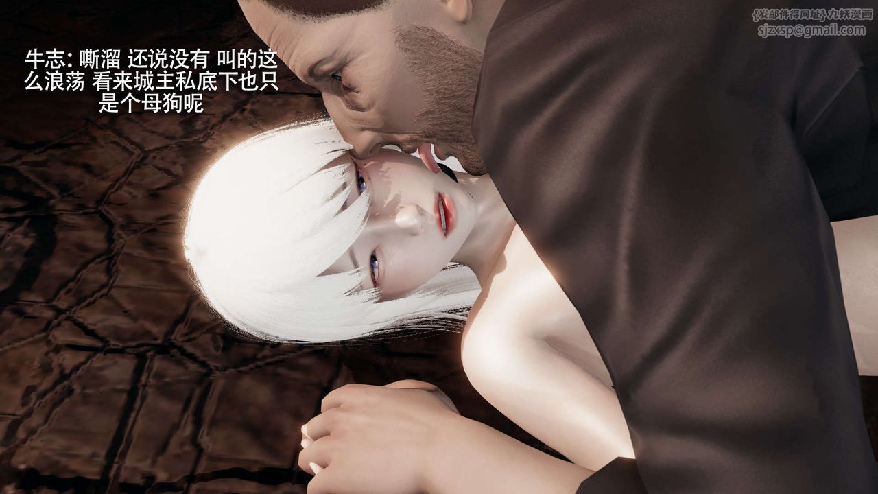 [3D]魔导世界第28话