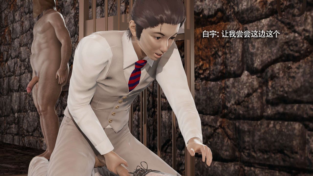 [3D]魔导世界第28话