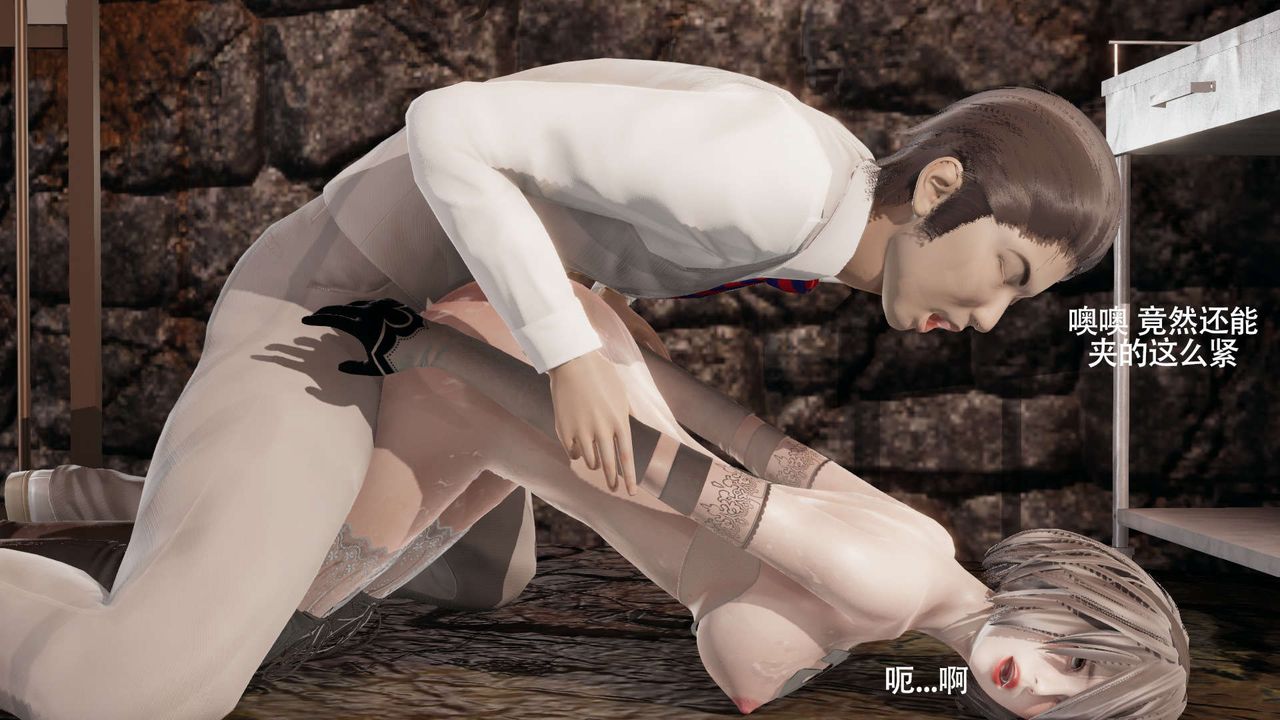 [3D]魔导世界第28话