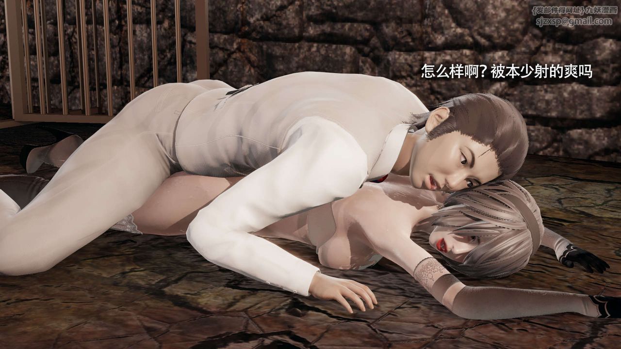 [3D]魔导世界第29话