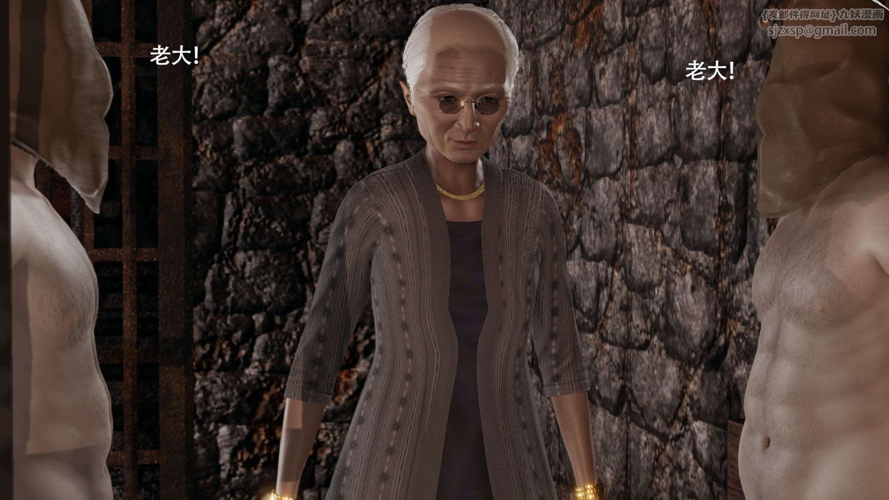 [3D]魔导世界第29话