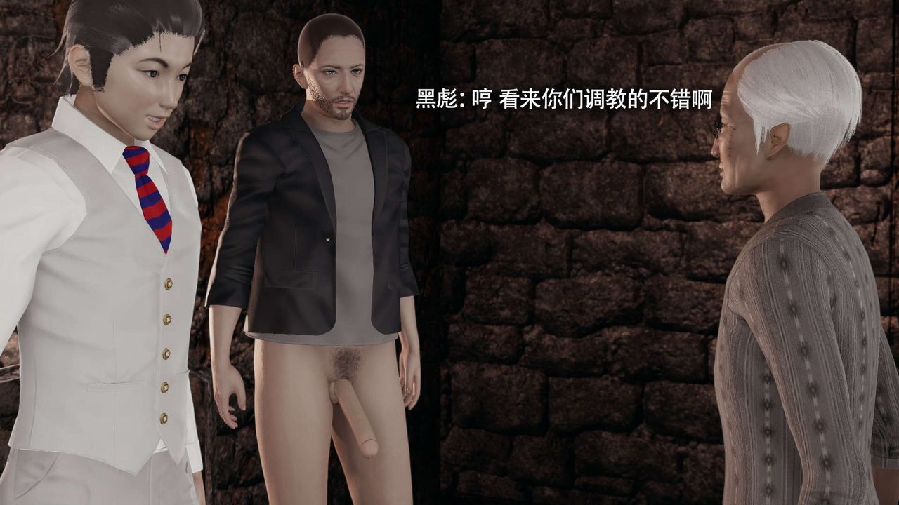 [3D]魔导世界第29话