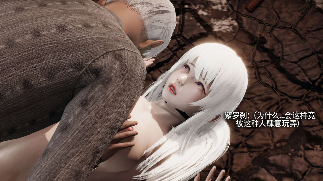 [3D]魔导世界第29话