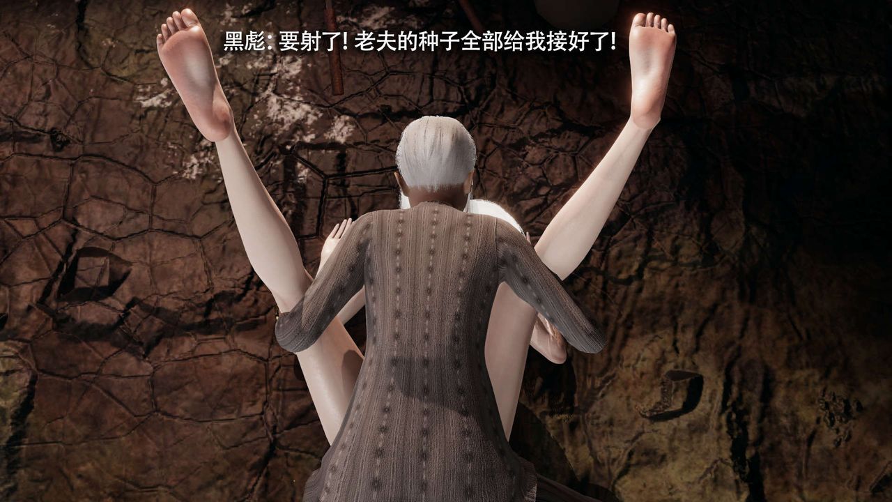 [3D]魔导世界第29话