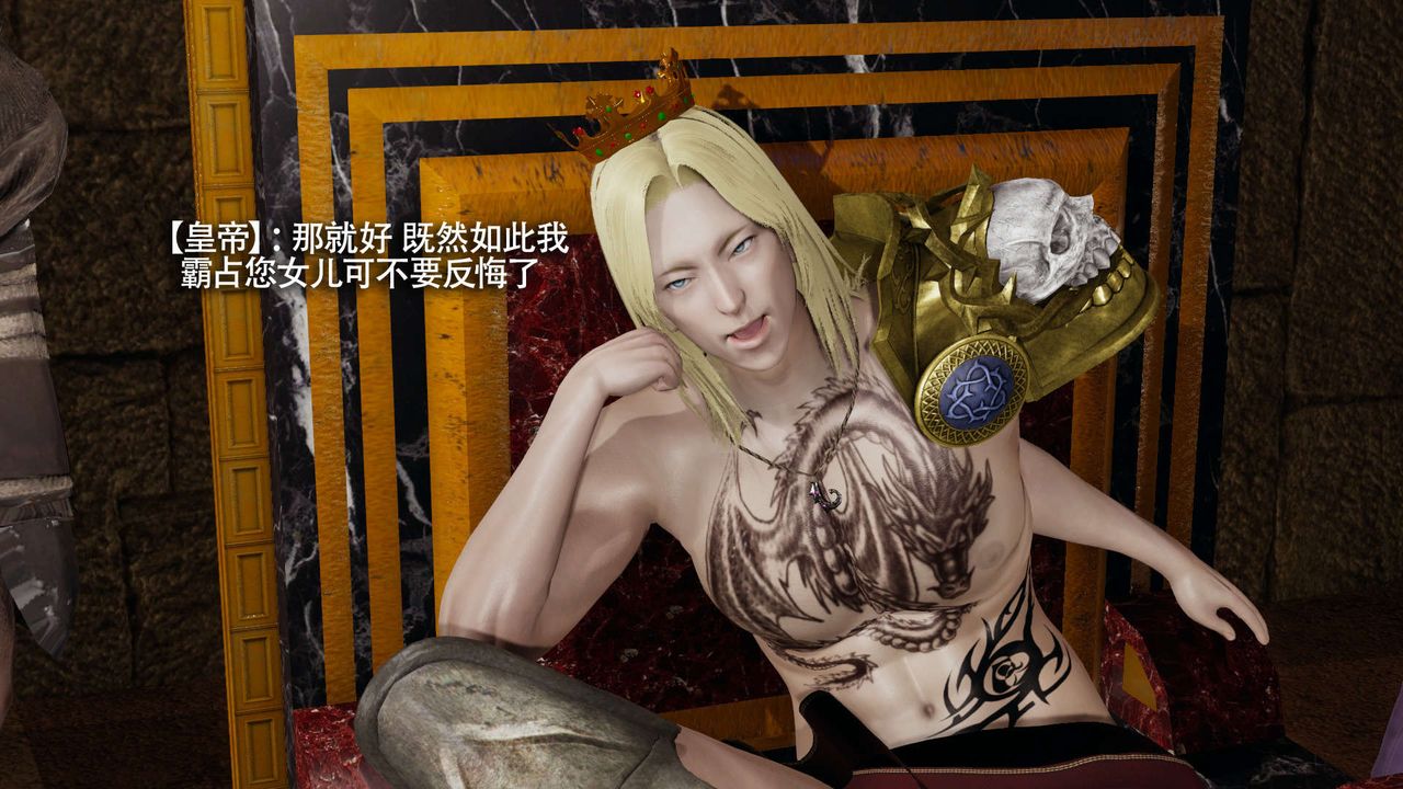 [3D]魔导世界第29话