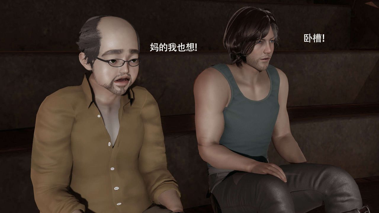 [3D]魔导世界第29话