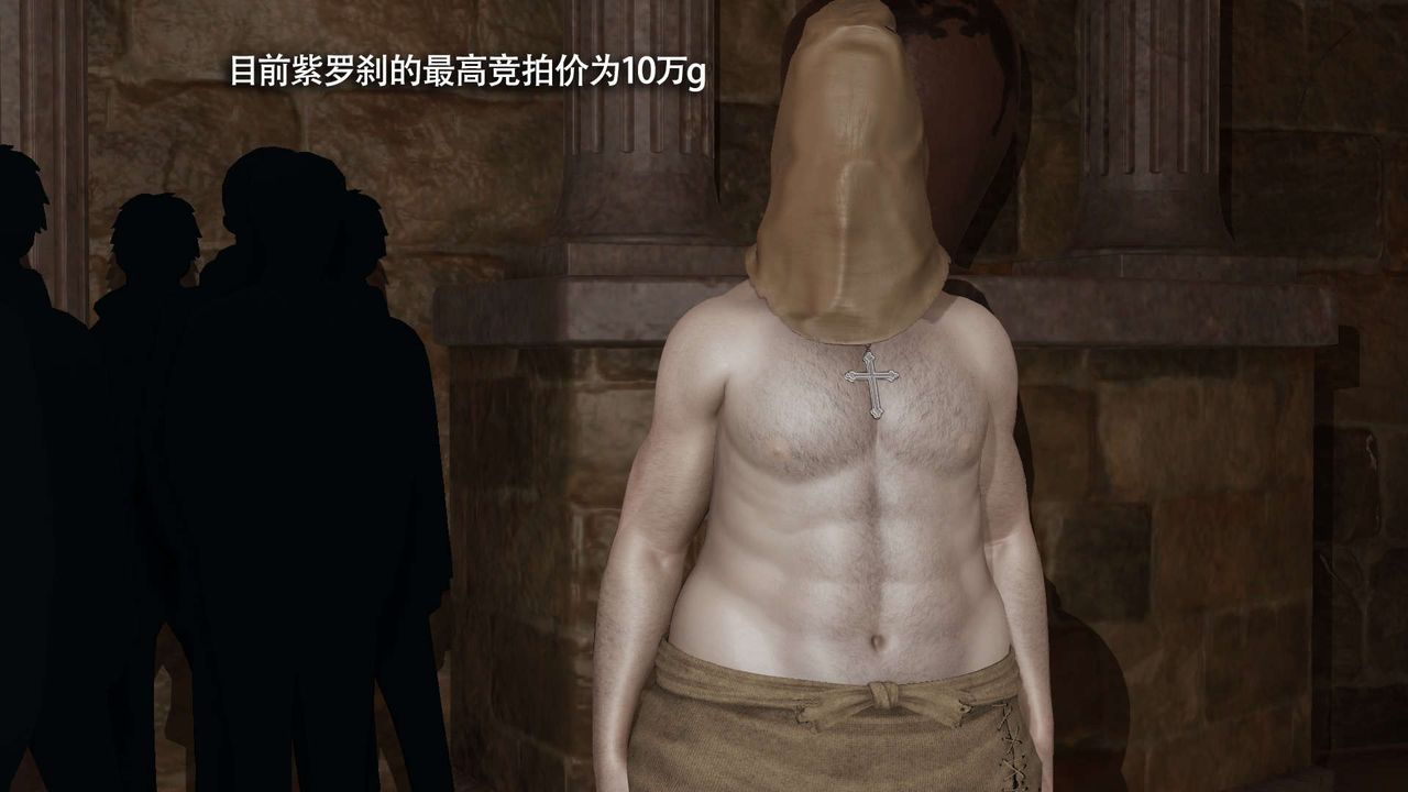 [3D]魔导世界第29话