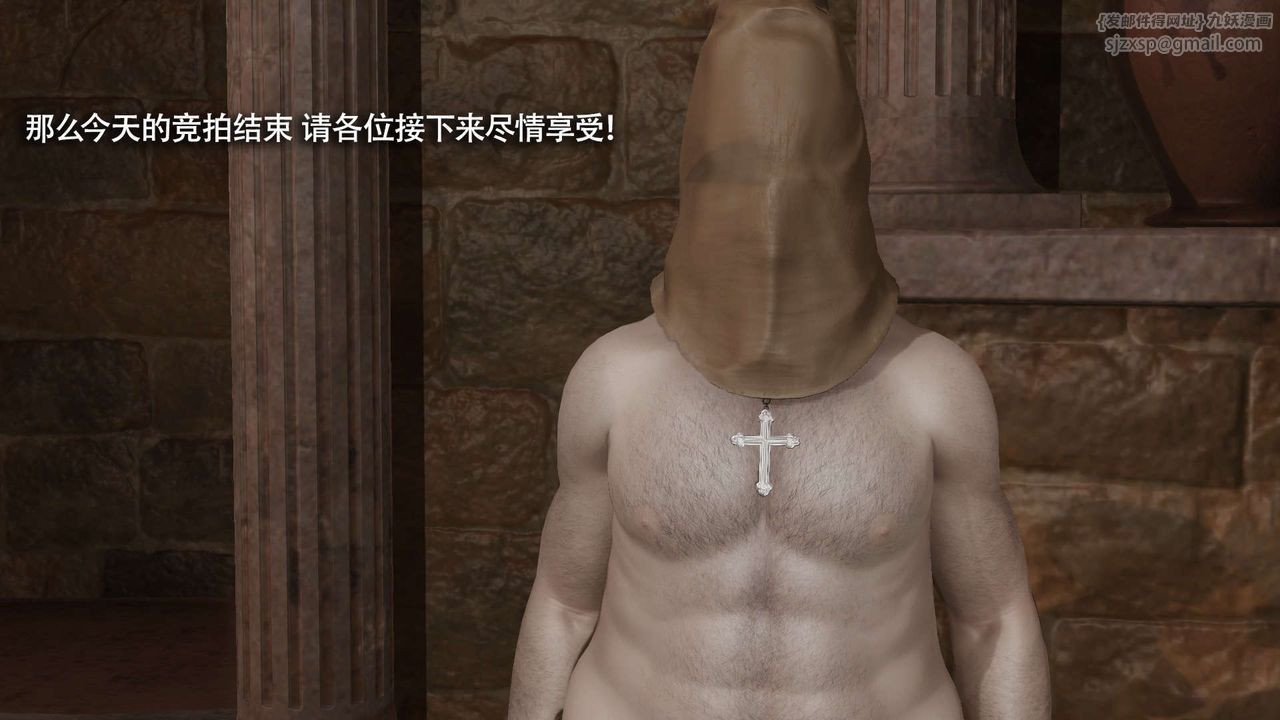 [3D]魔导世界第30话