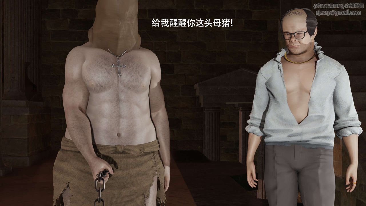 [3D]魔导世界第30话