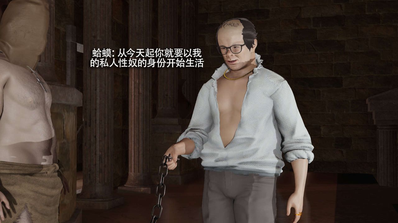 [3D]魔导世界第30话