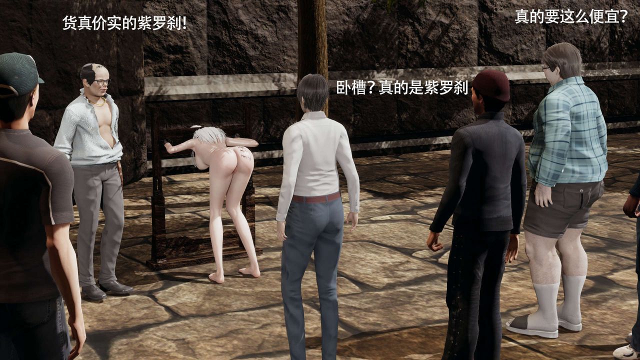 [3D]魔导世界第30话