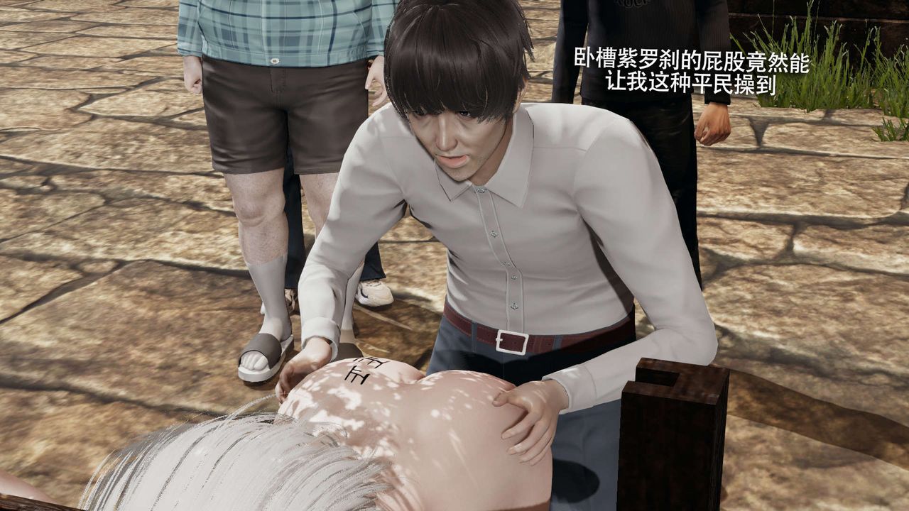 [3D]魔导世界第30话