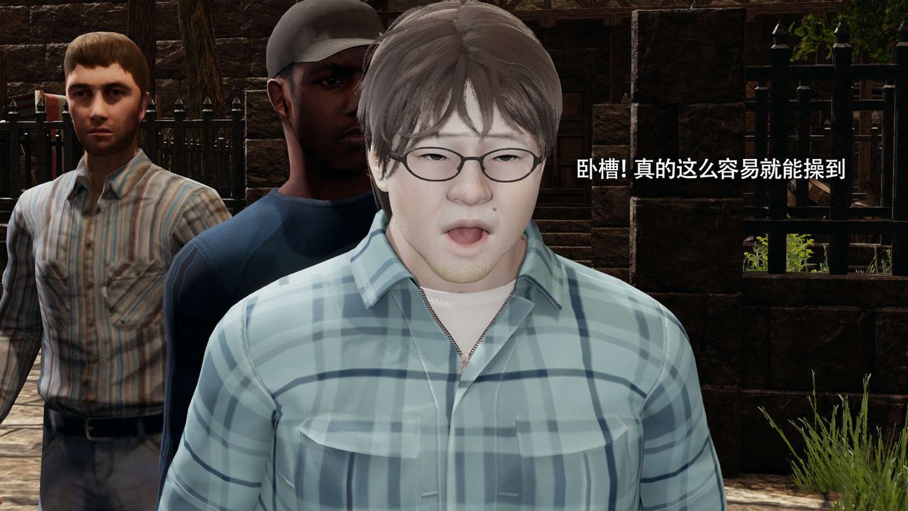 [3D]魔导世界第30话