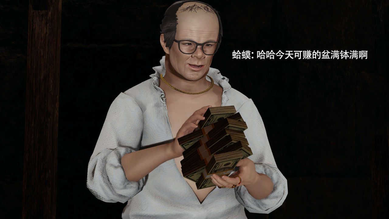 [3D]魔导世界第30话