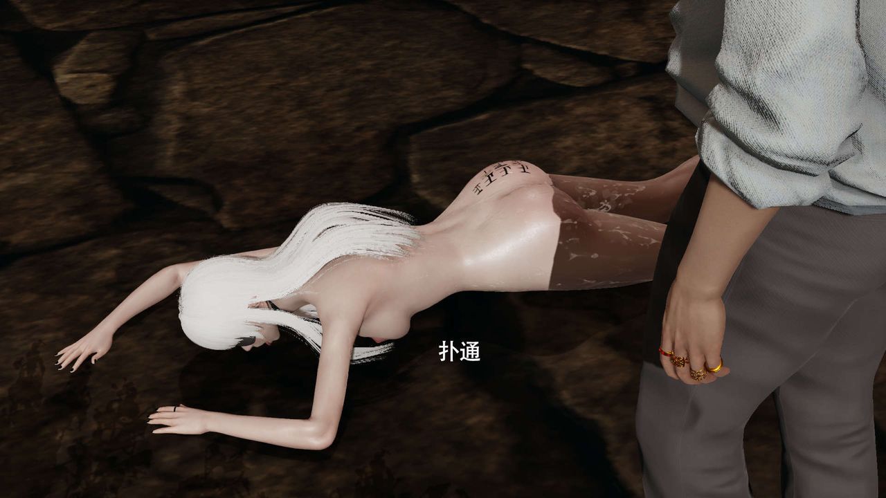 [3D]魔导世界第30话