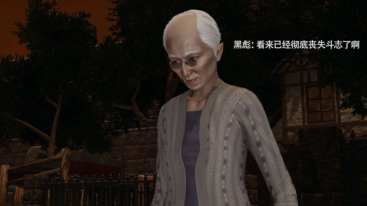 [3D]魔导世界第30话