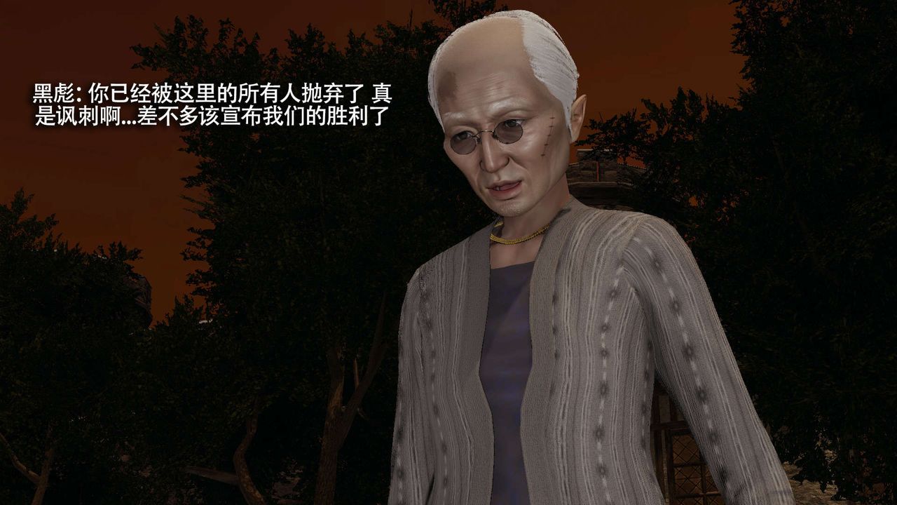 [3D]魔导世界第30话