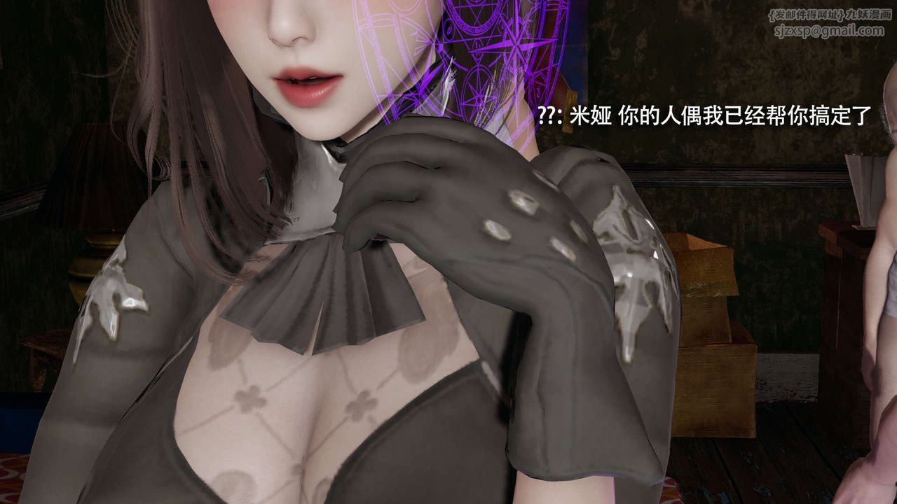 [3D]魔导世界第30话