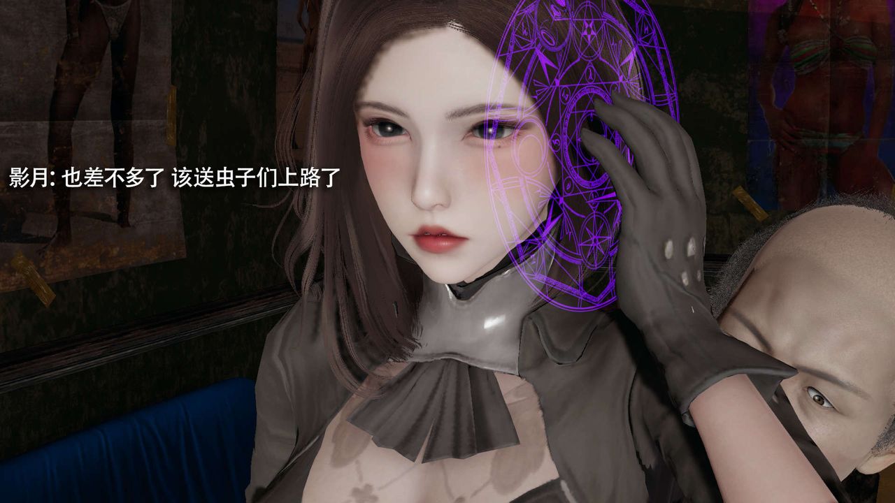 [3D]魔导世界第30话