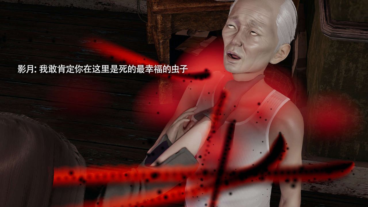 [3D]魔导世界第30话