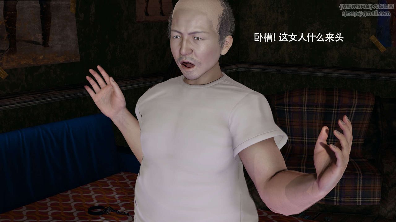 [3D]魔导世界第30话