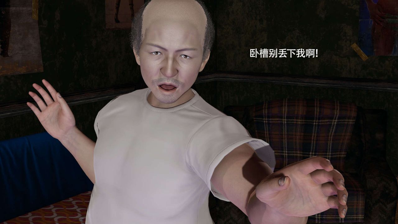 [3D]魔导世界第30话