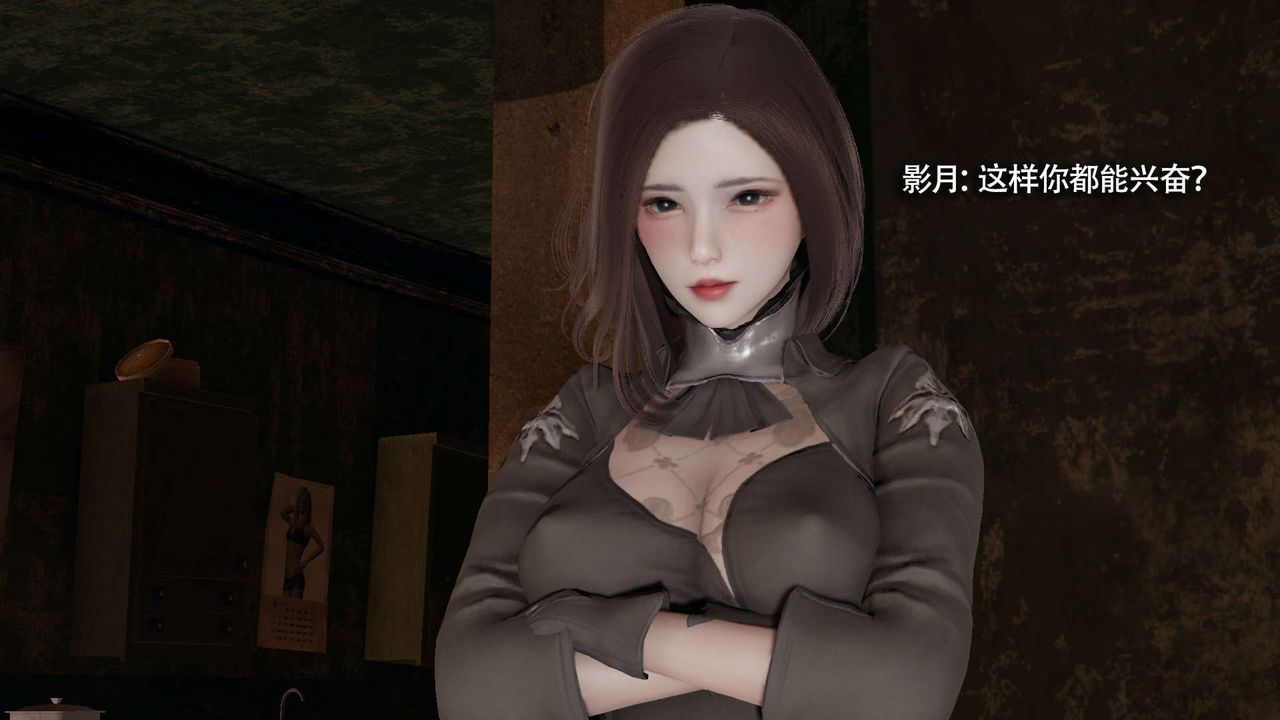 [3D]魔导世界第30话