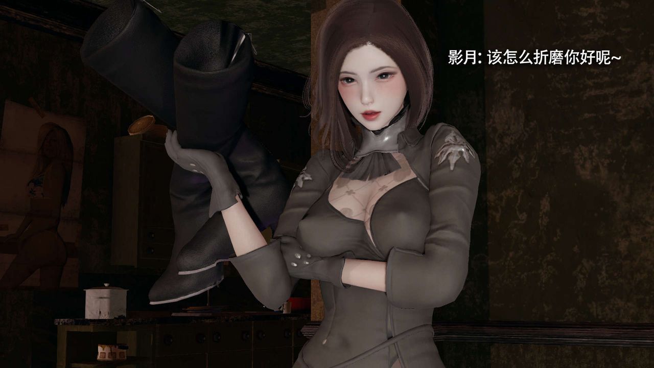 [3D]魔导世界第30话