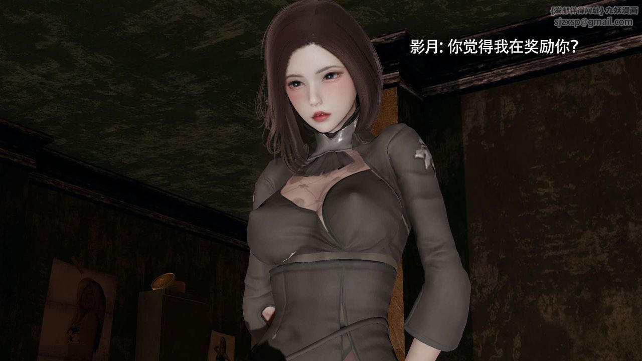 [3D]魔导世界第30话