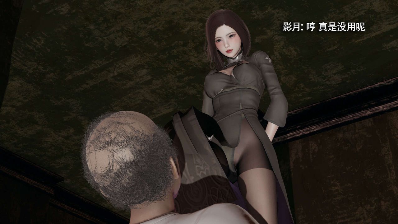 [3D]魔导世界第30话