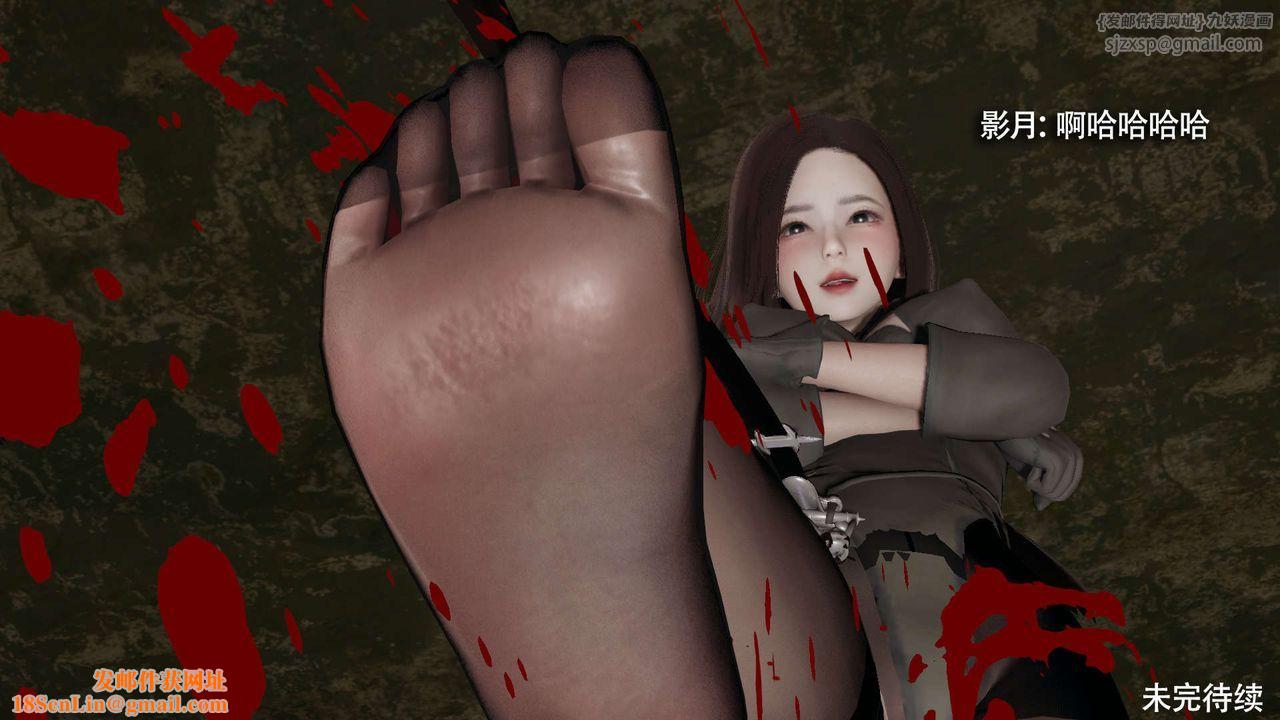 [3D]魔导世界第30话