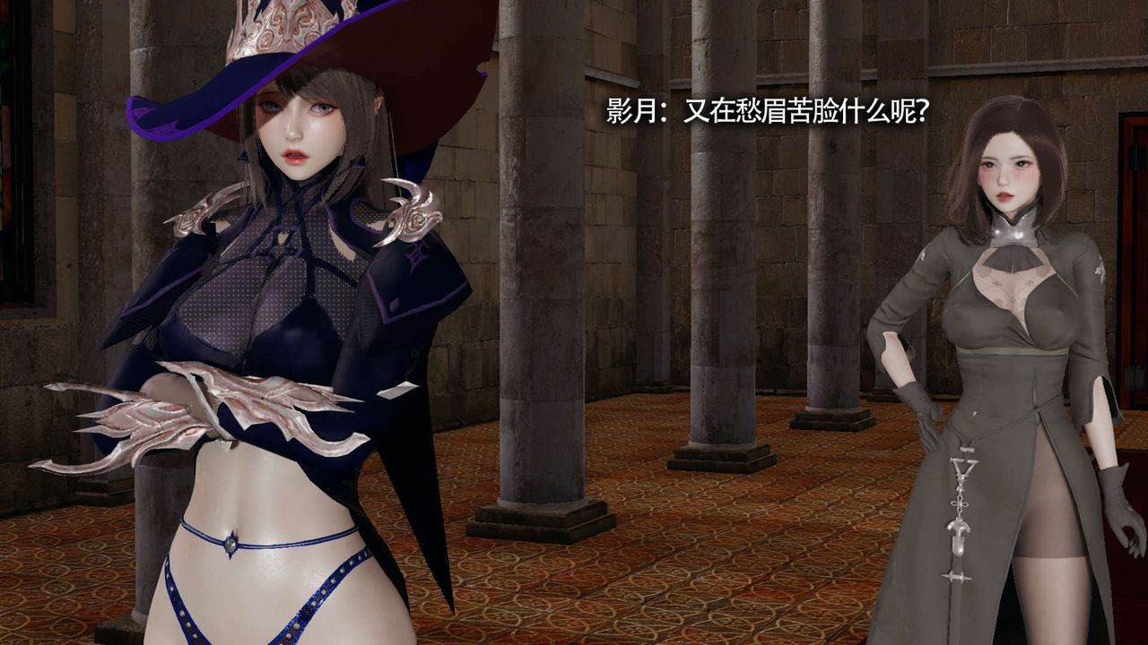 [3D]魔导世界第31话