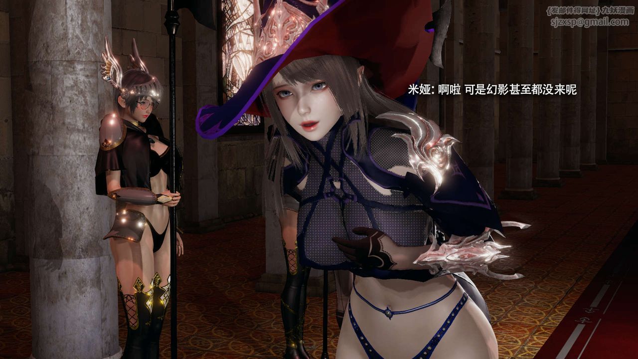 [3D]魔导世界第31话