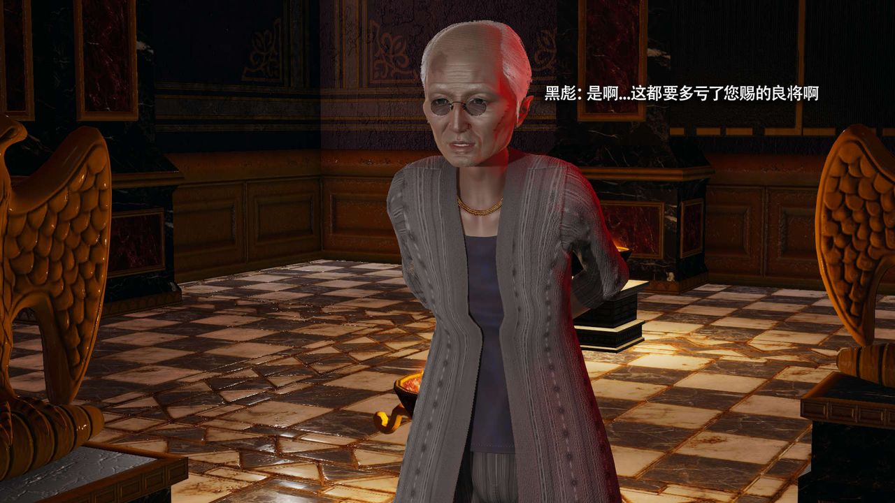 [3D]魔导世界第31话