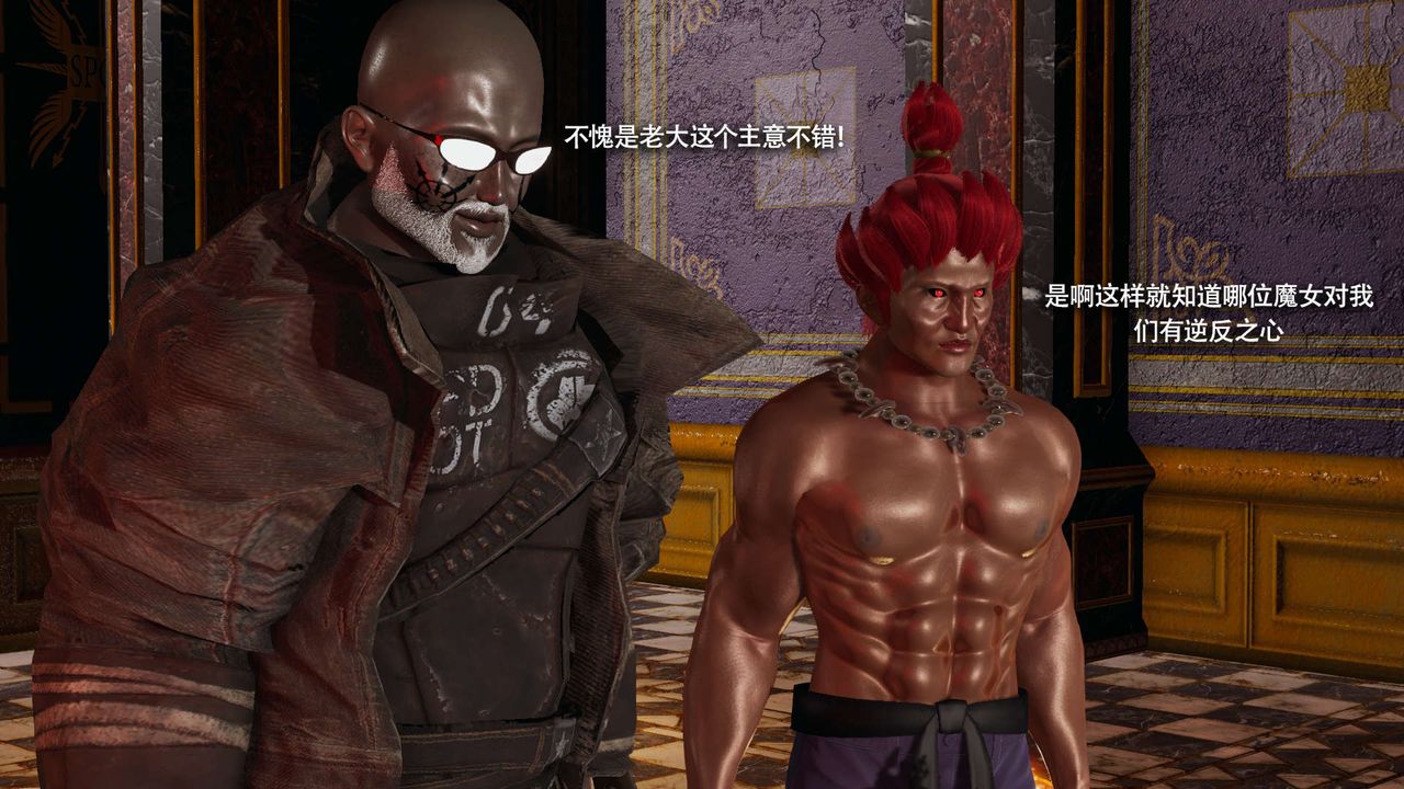 [3D]魔导世界第31话