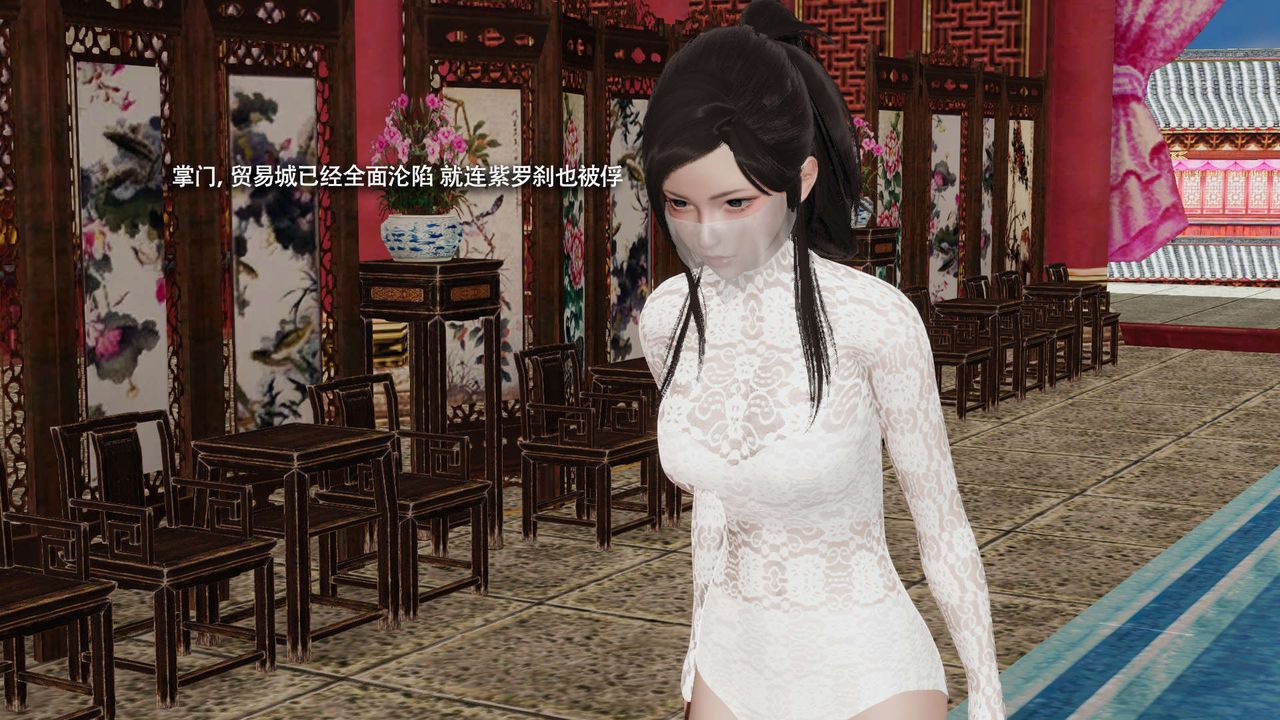 [3D]魔导世界第31话