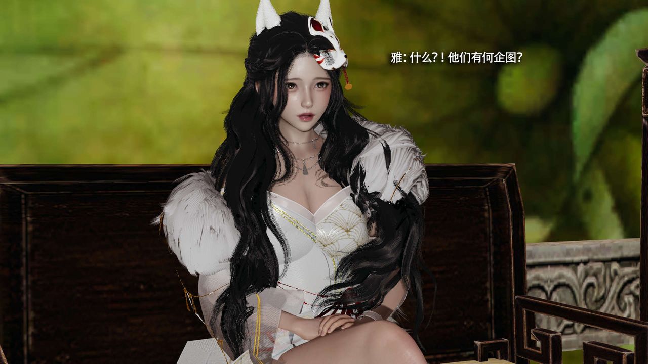 [3D]魔导世界第31话