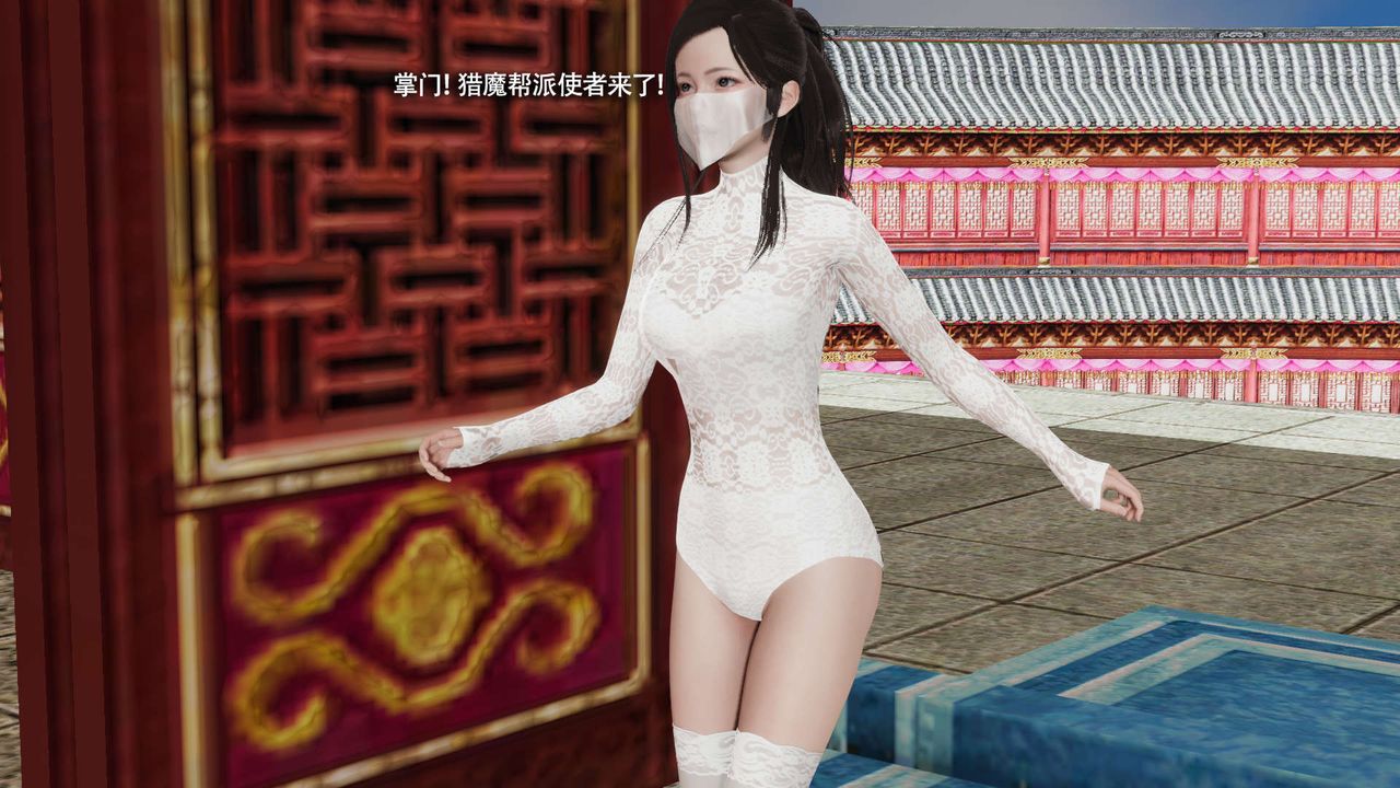 [3D]魔导世界第31话