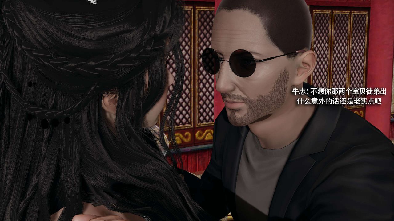 [3D]魔导世界第31话