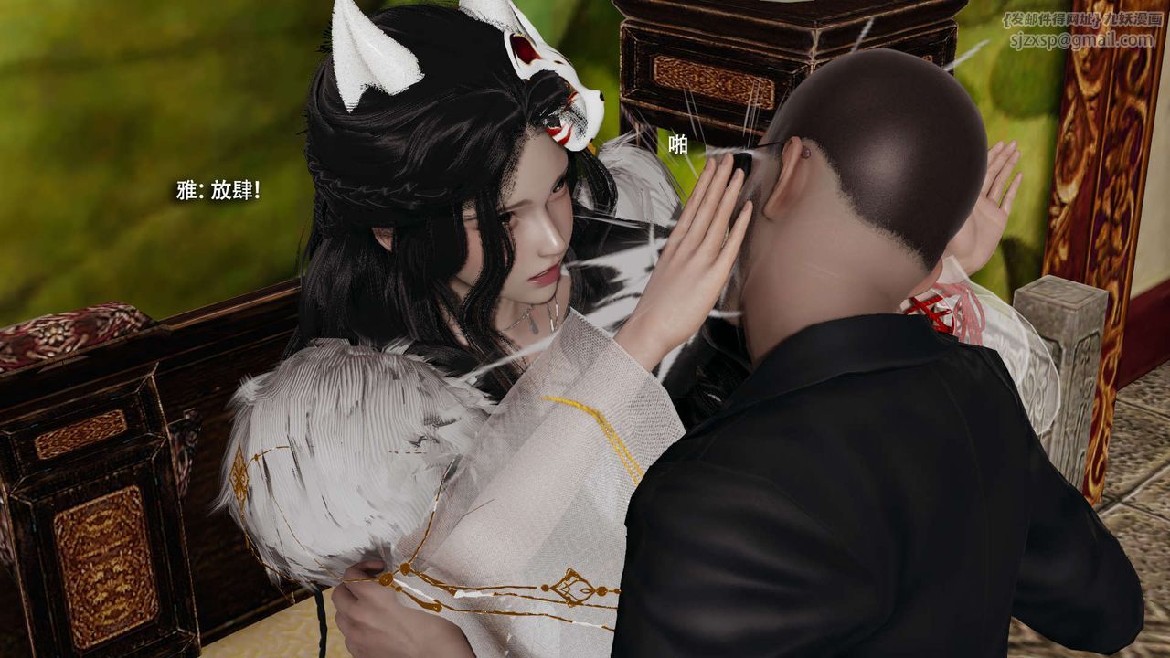 [3D]魔导世界第31话