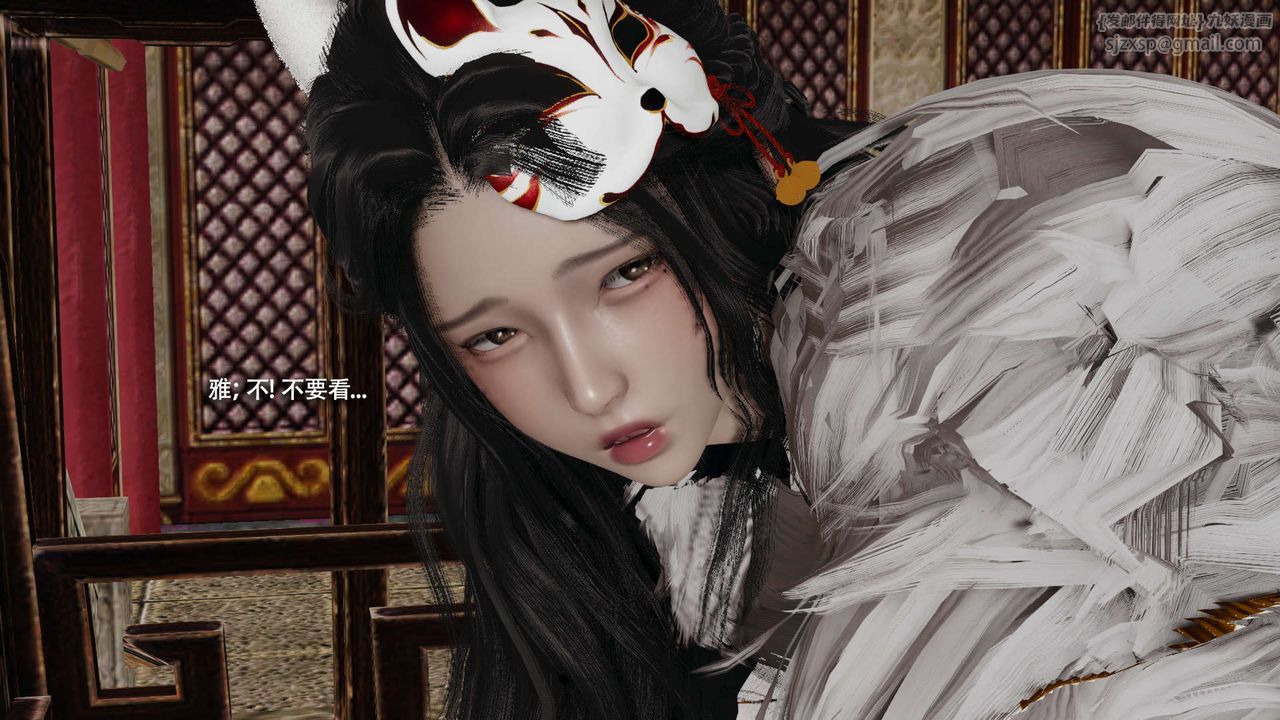 [3D]魔导世界第31话