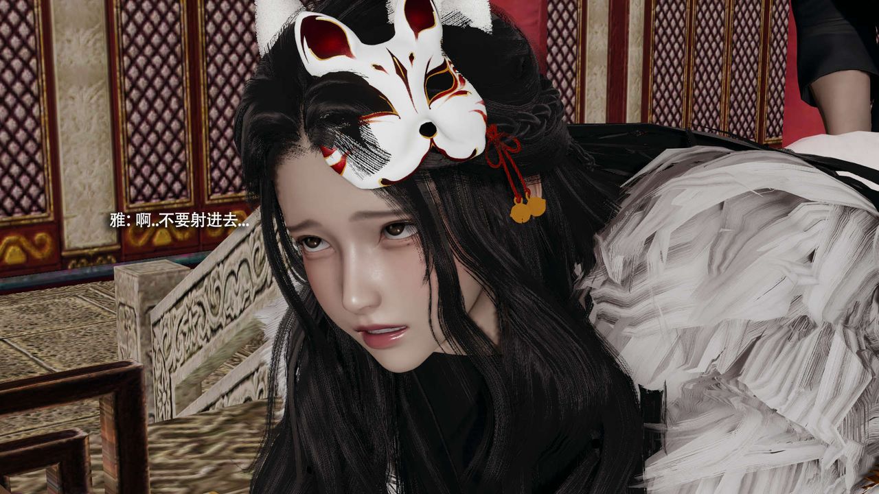 [3D]魔导世界第31话