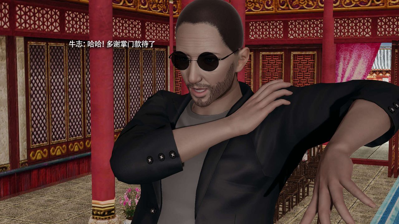 [3D]魔导世界第31话