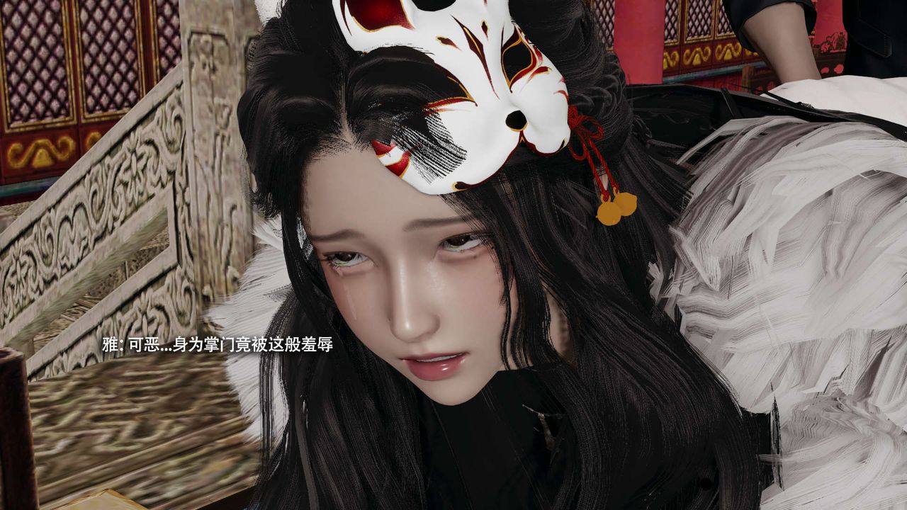 [3D]魔导世界第31话