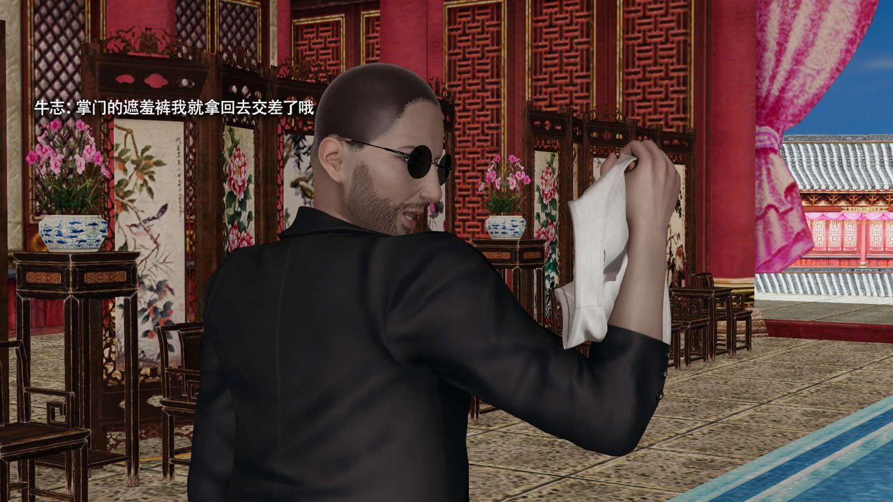 [3D]魔导世界第31话