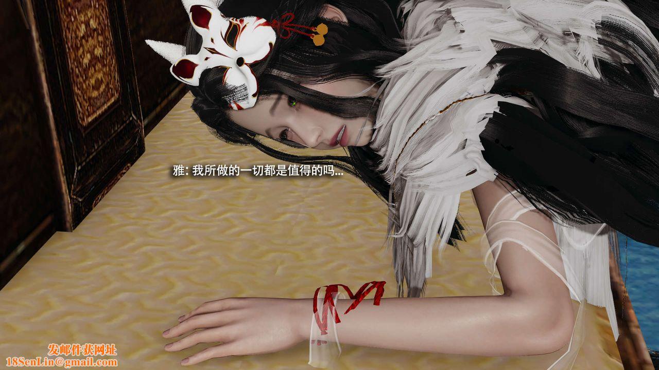 [3D]魔导世界第31话