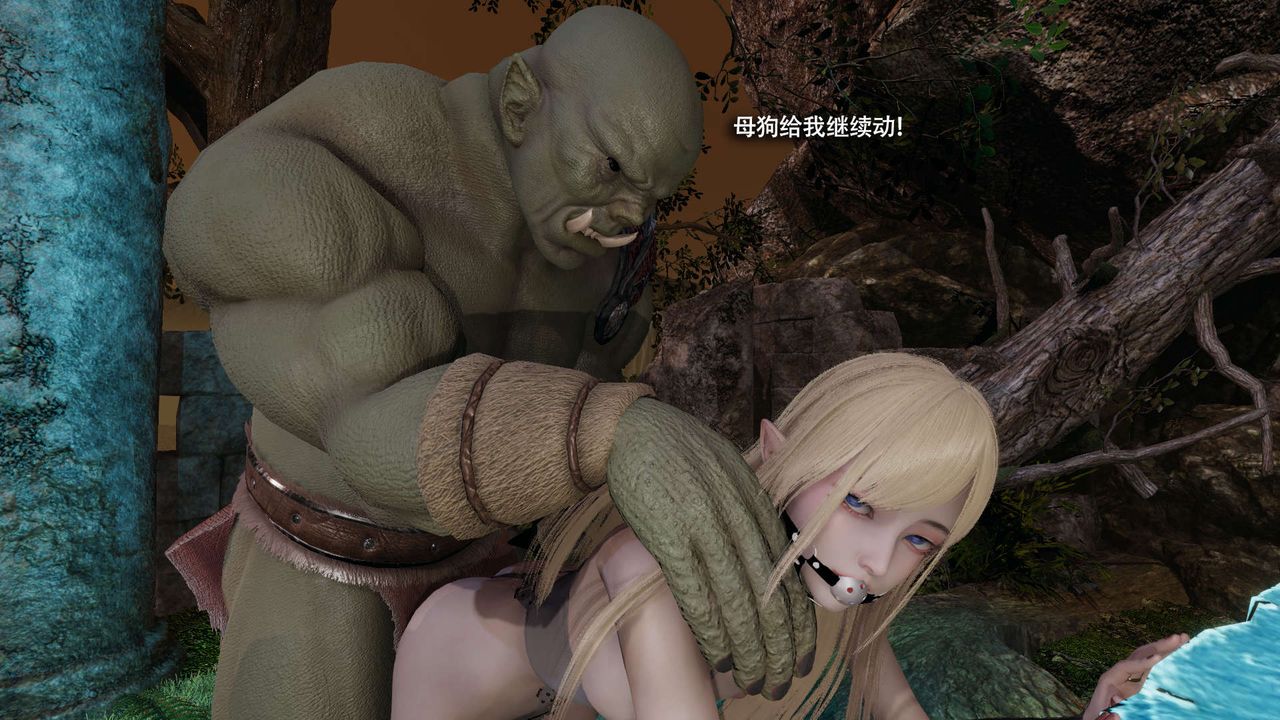 [3D]魔导世界第31话