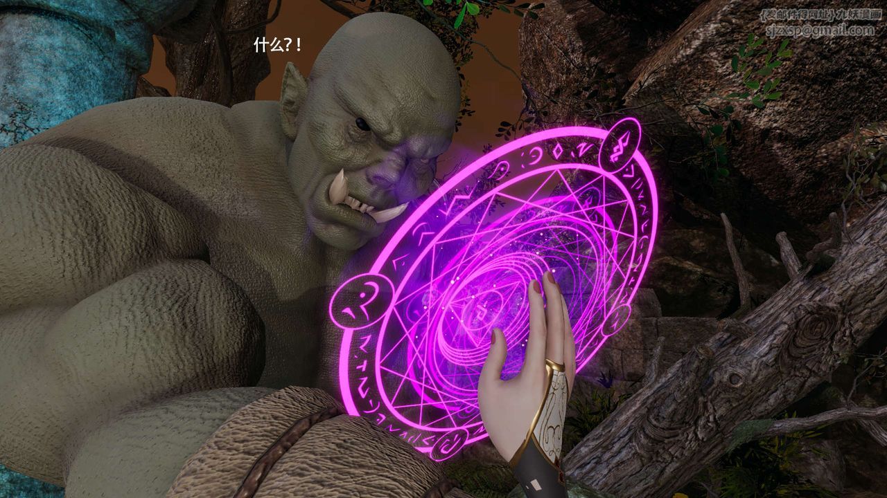 [3D]魔导世界第31话