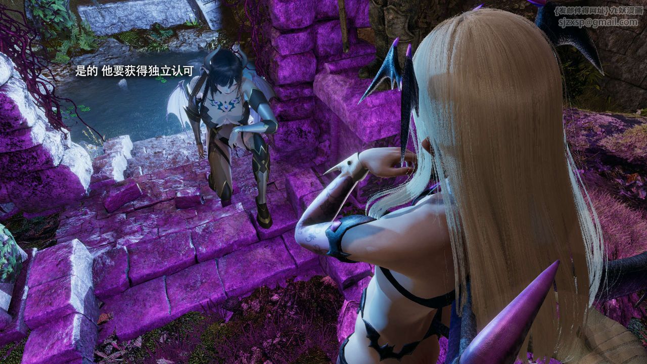 [3D]魔导世界第31话