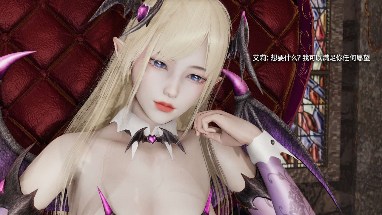 [3D]魔导世界第31话